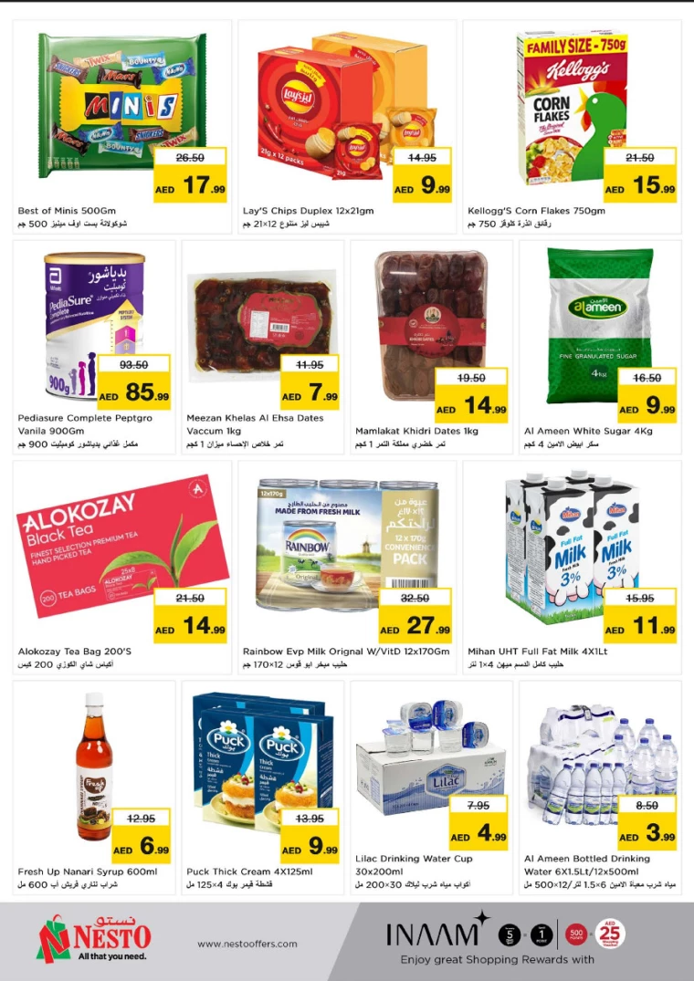 NESTO-Deals-Muweillah-March-3-2025-1