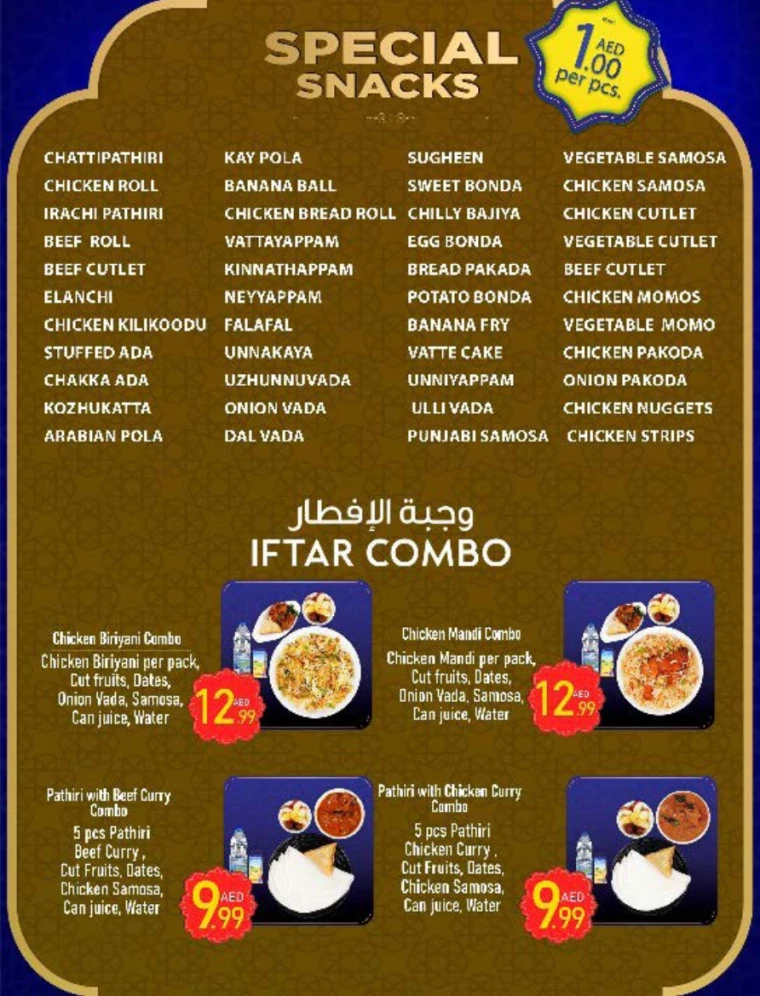 NESTO-Deals-Muweillah-March-3-2025-11