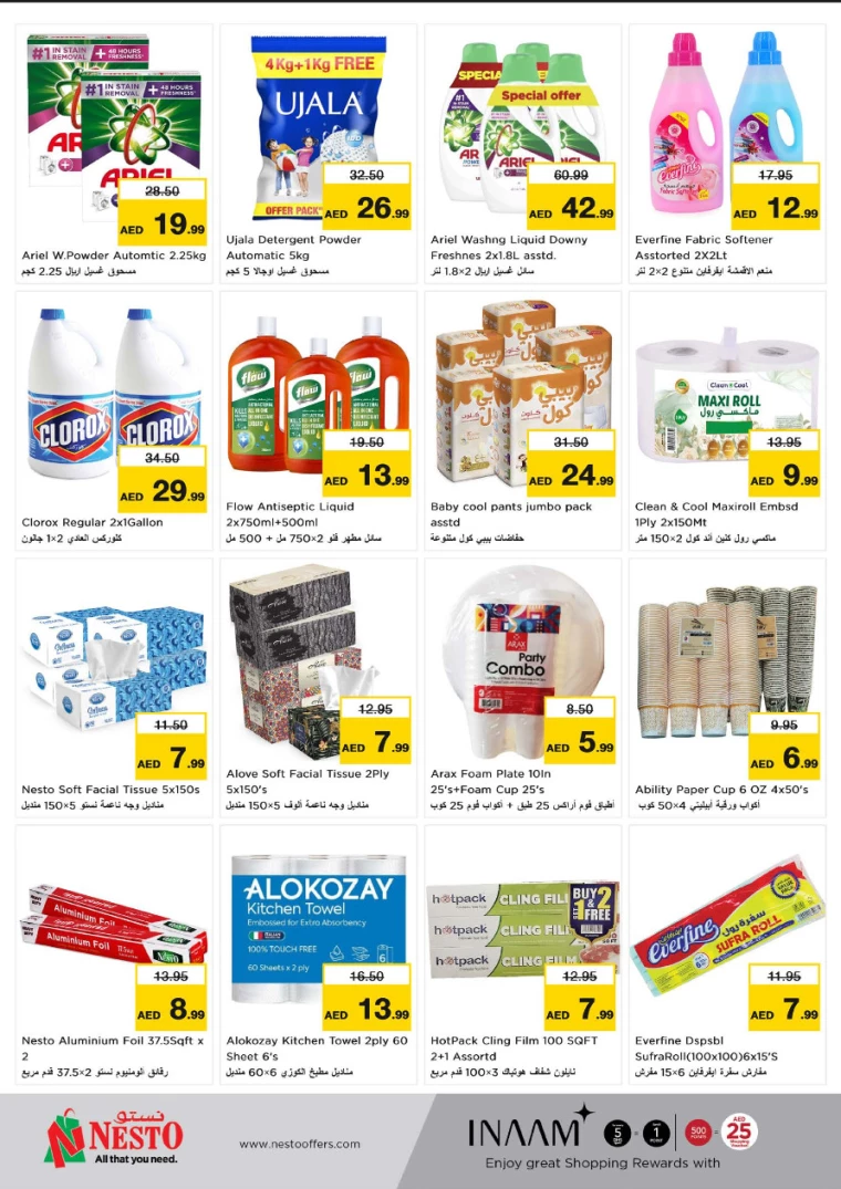 NESTO-Deals-Muweillah-March-3-2025-4