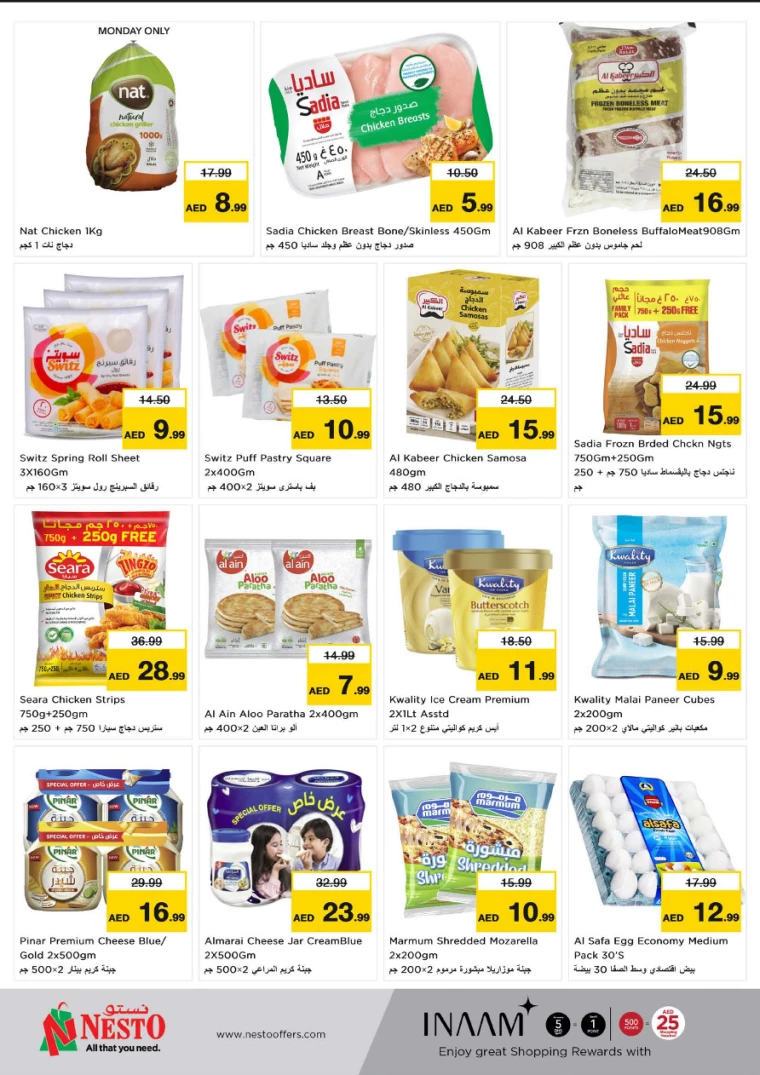 NESTO-Deals-Muweillah-March-3-2025-6