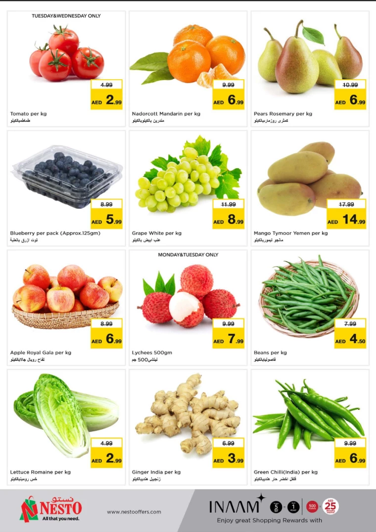 NESTO-Deals-Muweillah-March-3-2025-8