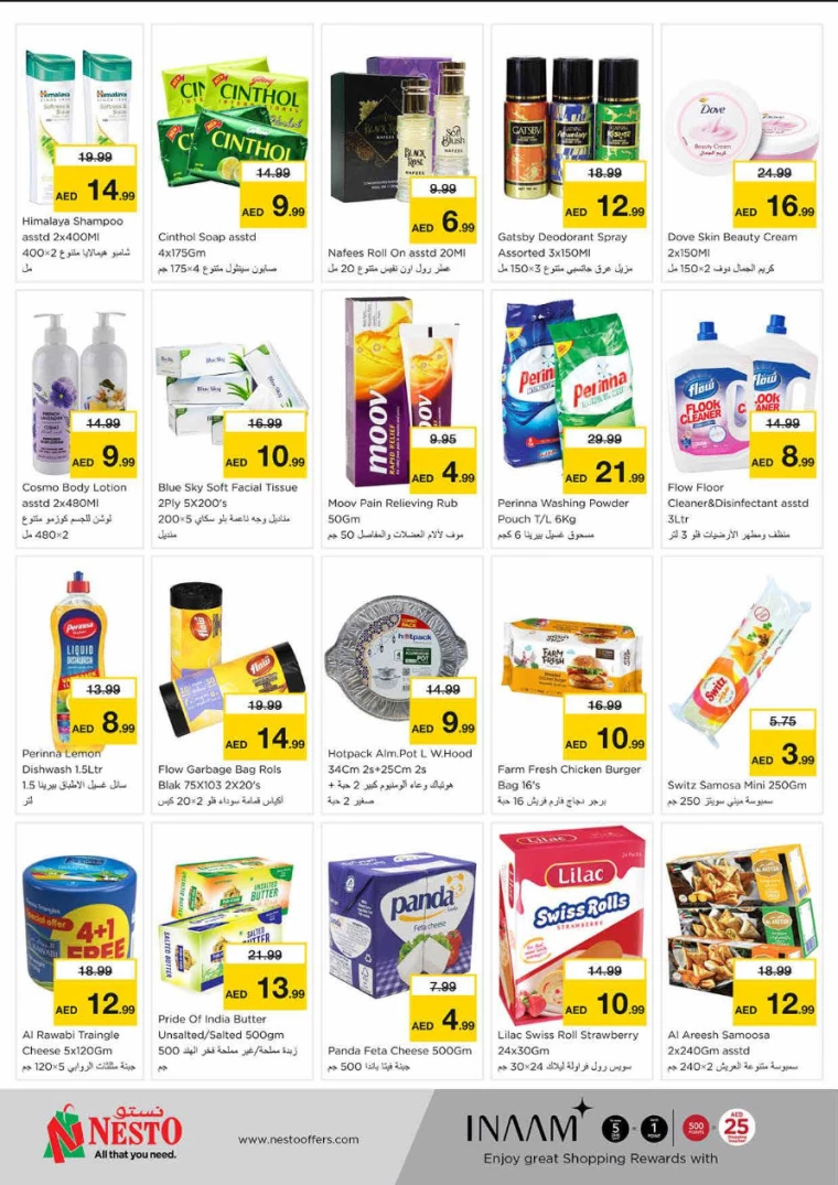 NESTO-Discounts-King-Faisal&Al-nud-March-3-2025-2