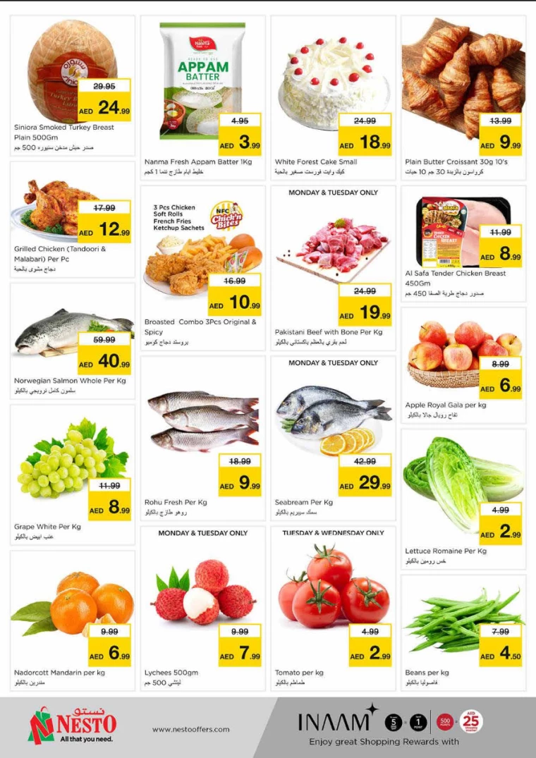 NESTO-Discounts-King-Faisal&Al-nud-March-3-2025-3