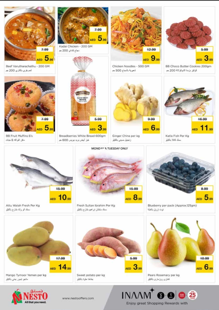 NESTO-Discounts-King-Faisal&Al-nud-March-3-2025-4