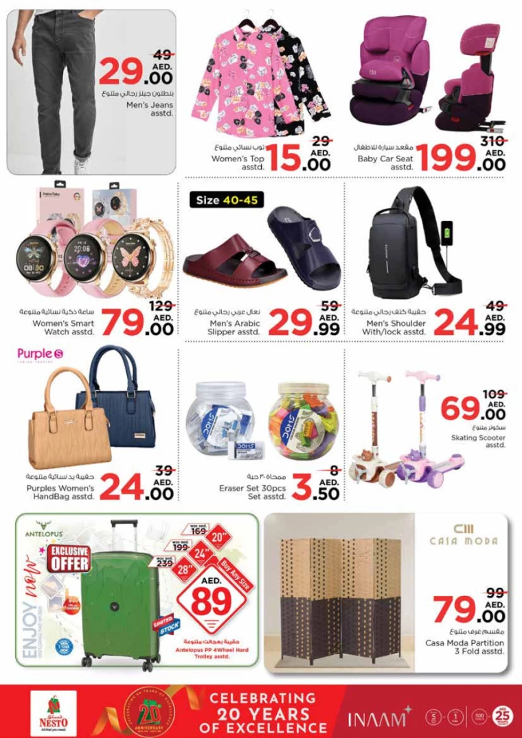 NESTO-Discounts-King-Faisal&Al-nud-March-3-2025-6