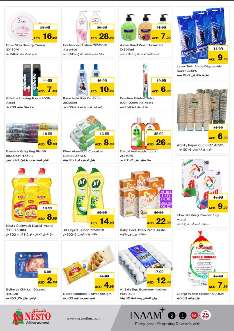 NESTO-Promotions-Karama-March-3-2025-2