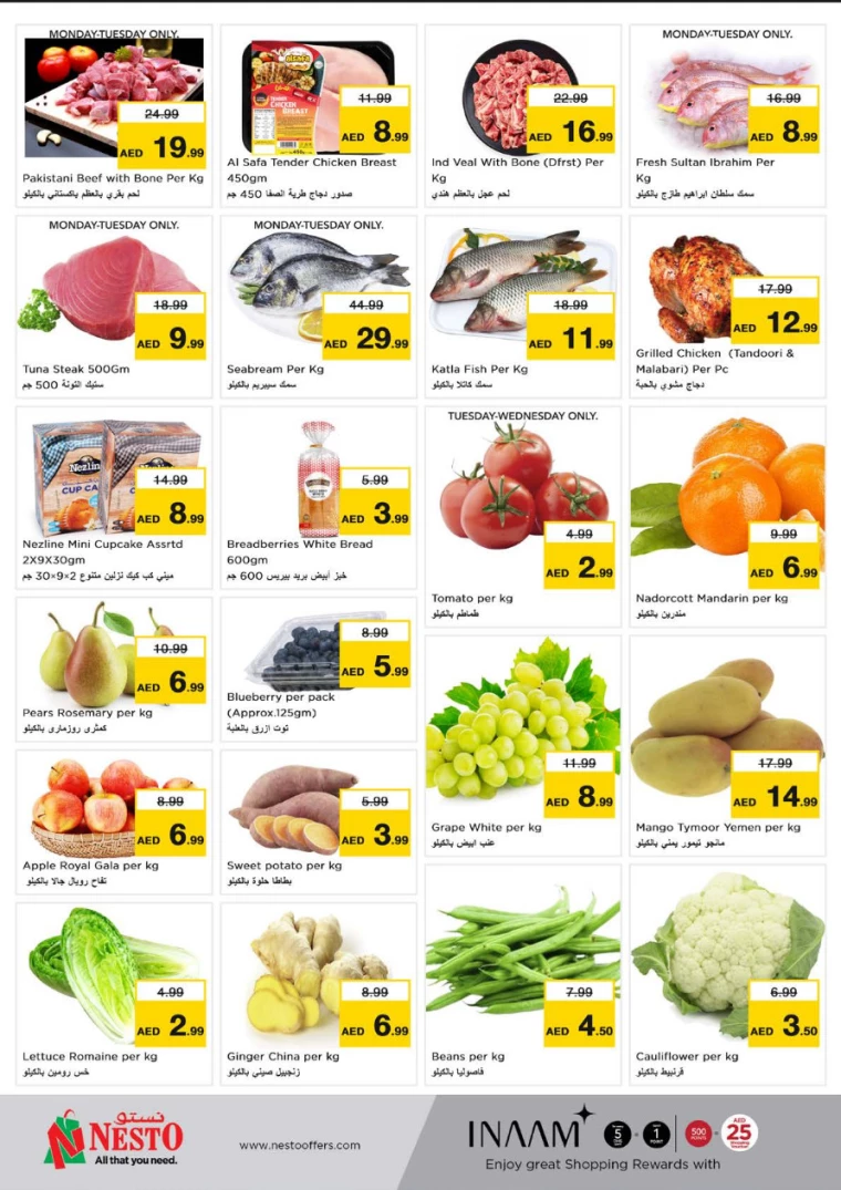 NESTO-Promotions-Karama-March-3-2025-3