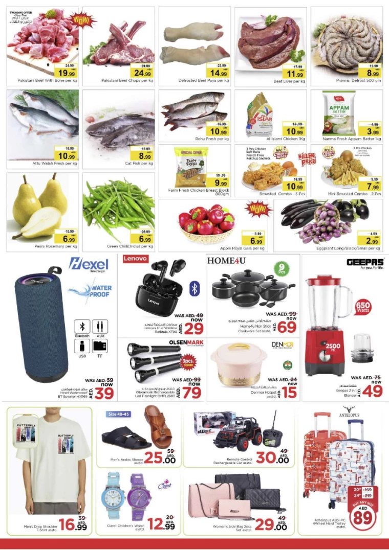 NESTO-Offers-Jabel-Ali-March-3-2025-1
