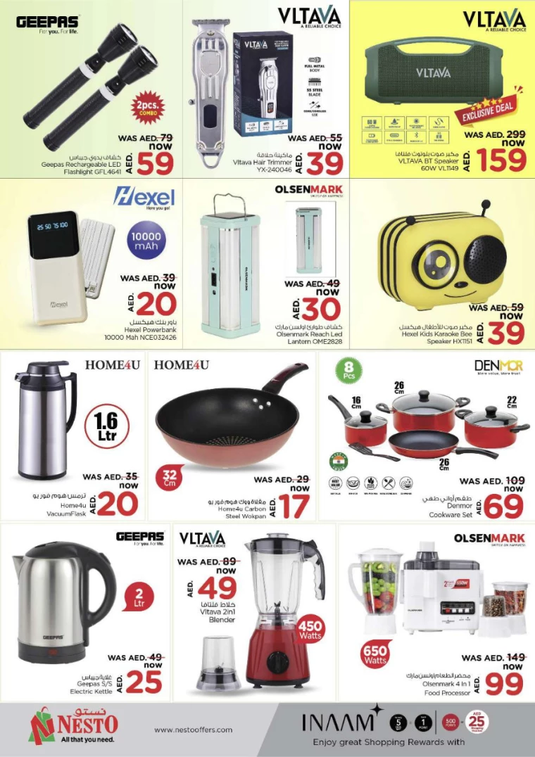 NESTO-Offers-Jabel-Ali-March-3-2025-8