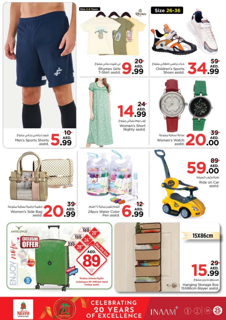 NESTO-Offers-Al-Tallah-March-3-2025-10