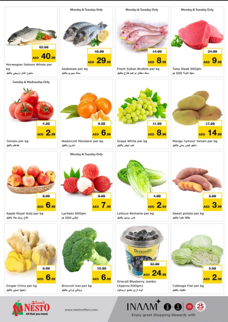 NESTO-Offers-Al-Tallah-March-3-2025-3