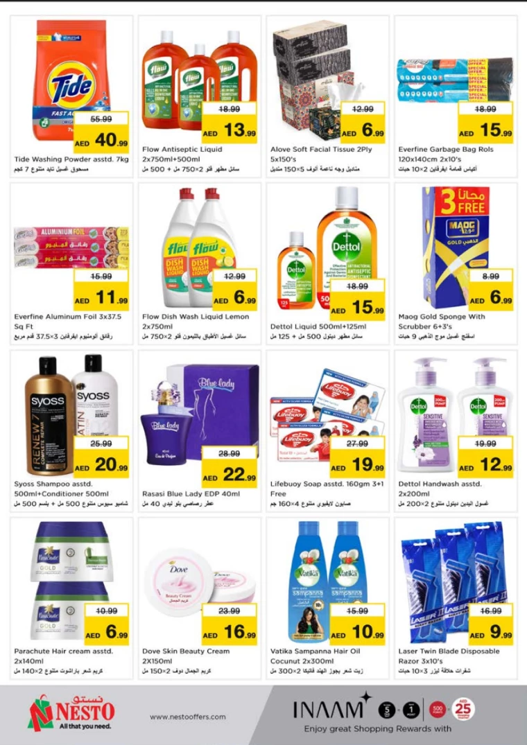 NESTO-Offers-Al-Tallah-March-3-2025-6