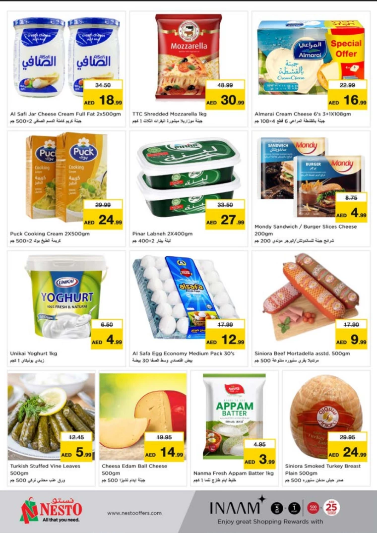 NESTO-Offers-Al-Tallah-March-3-2025-8