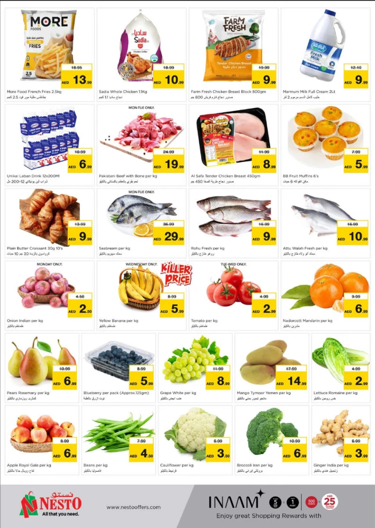 NESTO-Offers-All-Branches-March-4-2025-3