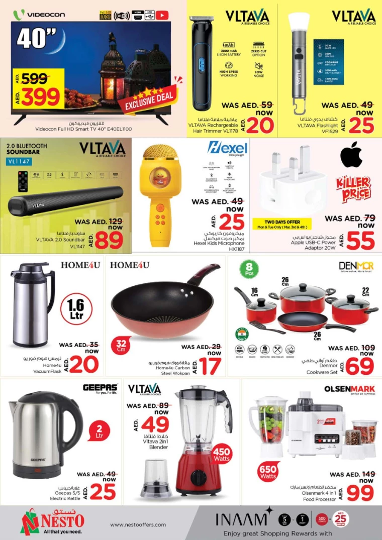 NESTO-Offers-All-Branches-March-4-2025-4