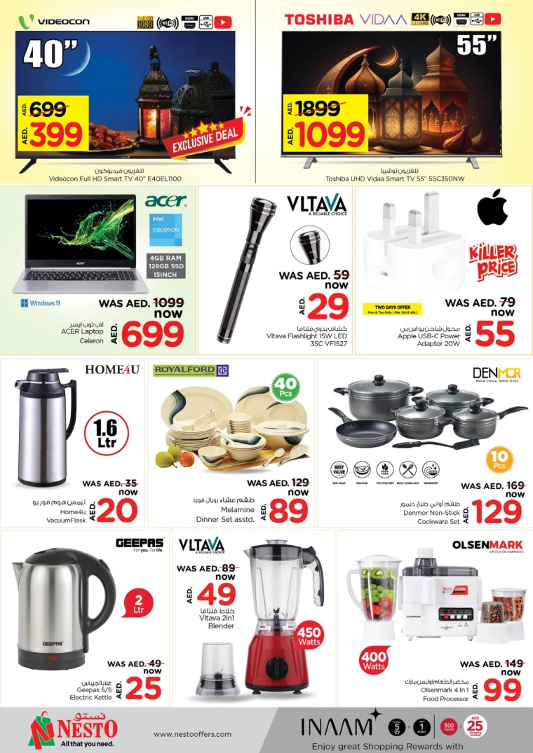 NESTO-Offers-Mishref-March-4-2025-14