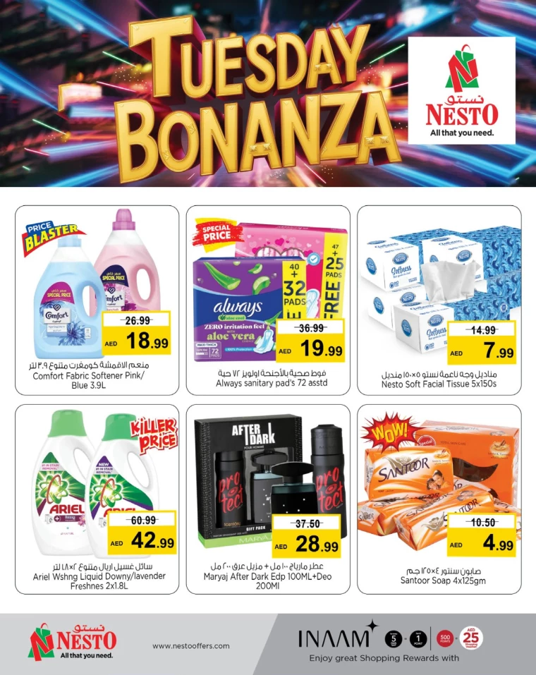 NESTO-Offers-Mishref-March-4-2025-2