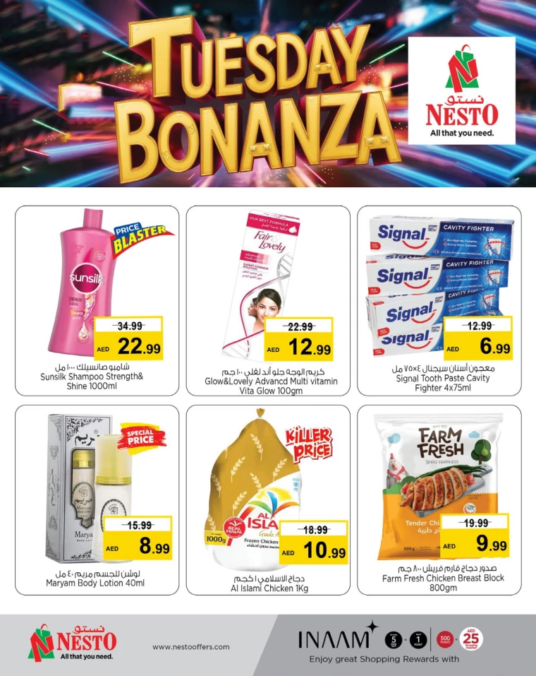 NESTO-Offers-Mishref-March-4-2025-3