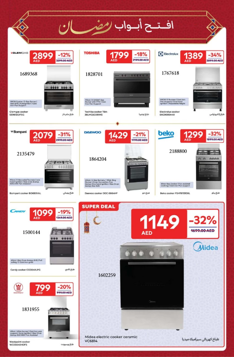 Carrefour-Discounts-All-Branches-March-4-2025-10