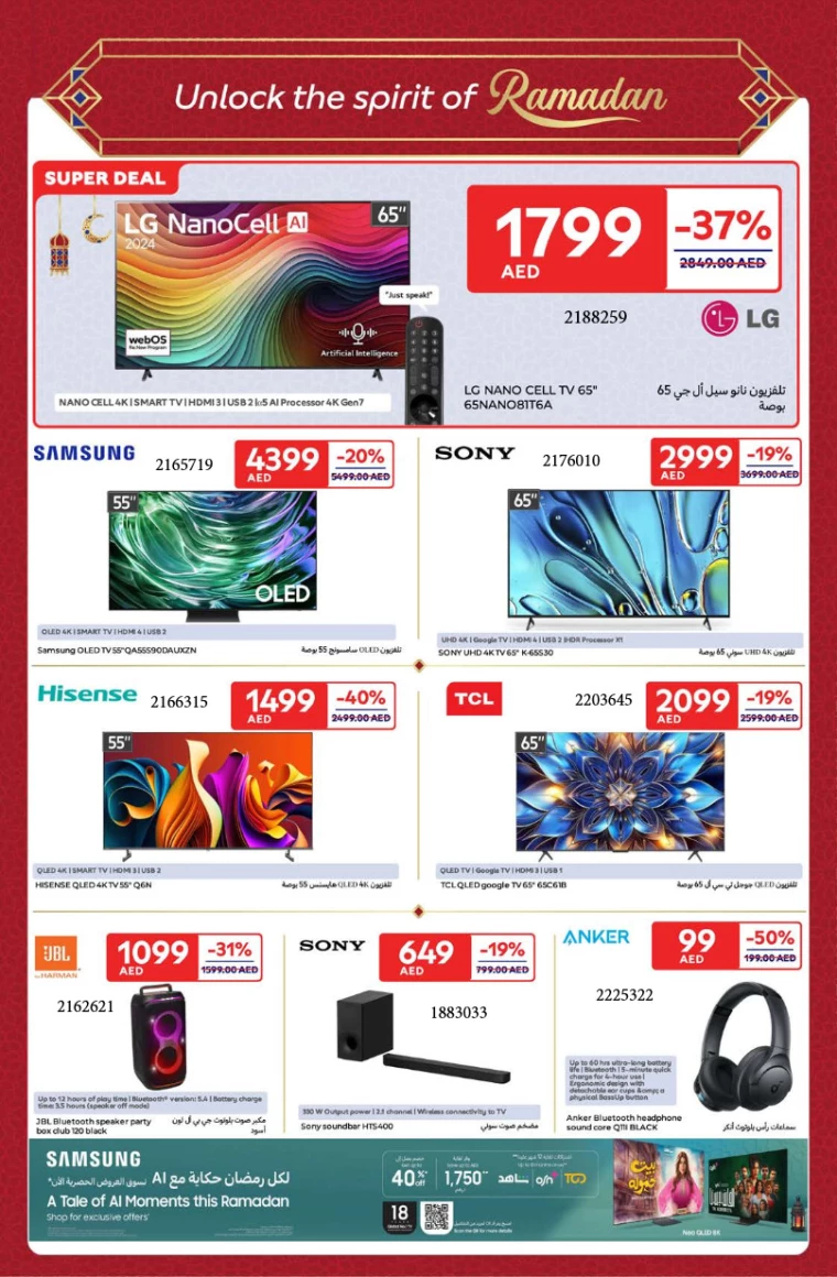 Carrefour-Discounts-All-Branches-March-4-2025-13