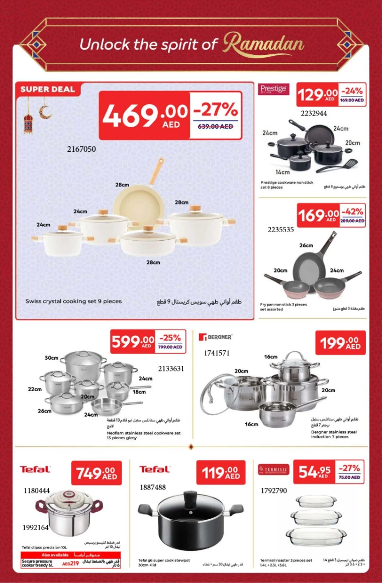 Carrefour-Discounts-All-Branches-March-4-2025-15
