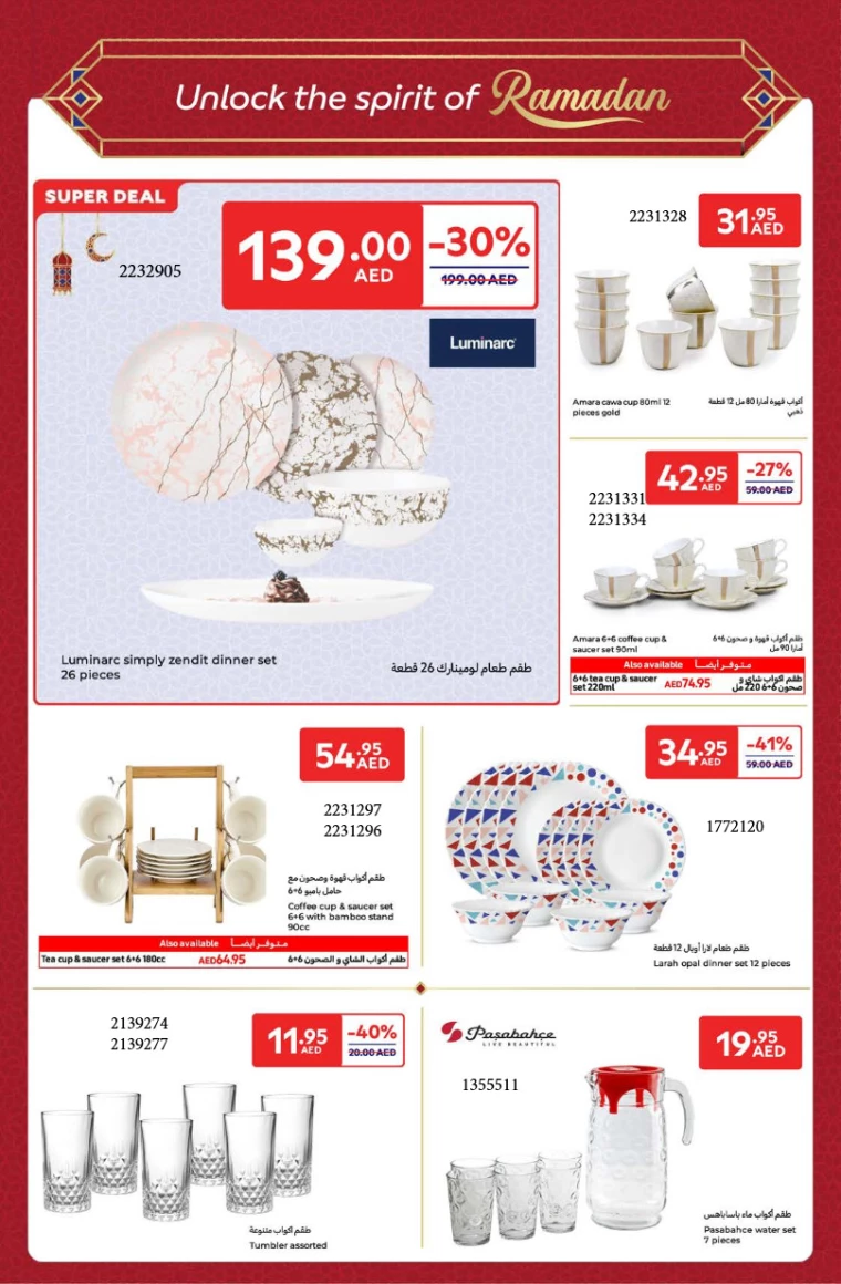 Carrefour-Discounts-All-Branches-March-4-2025-17