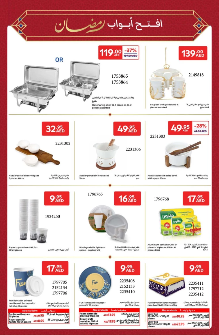 Carrefour-Discounts-All-Branches-March-4-2025-18