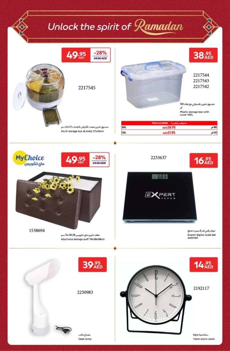 Carrefour-Discounts-All-Branches-March-4-2025-19