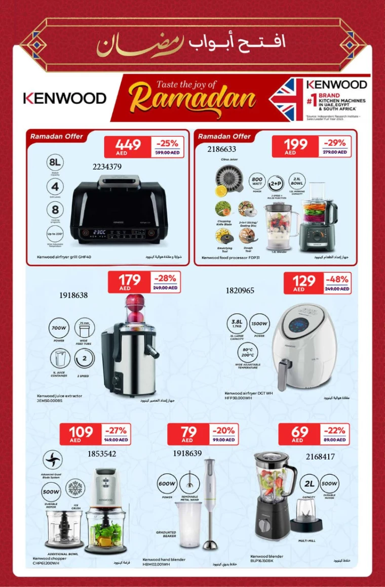 Carrefour-Discounts-All-Branches-March-4-2025-2