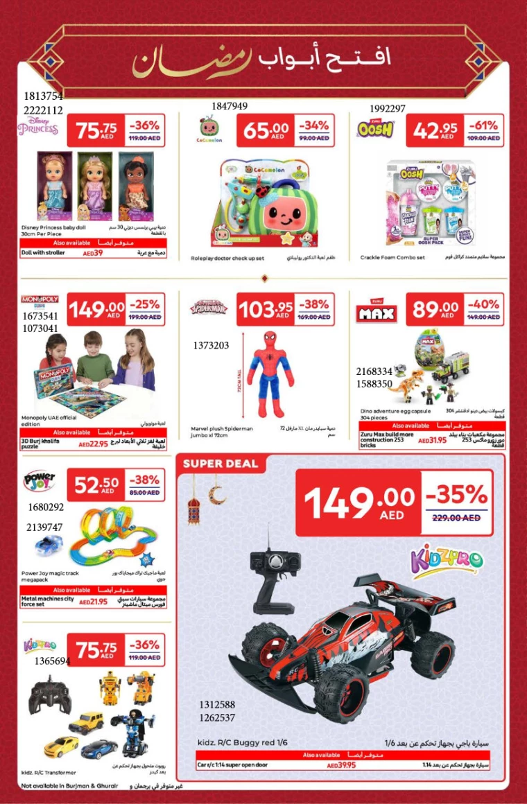 Carrefour-Discounts-All-Branches-March-4-2025-20