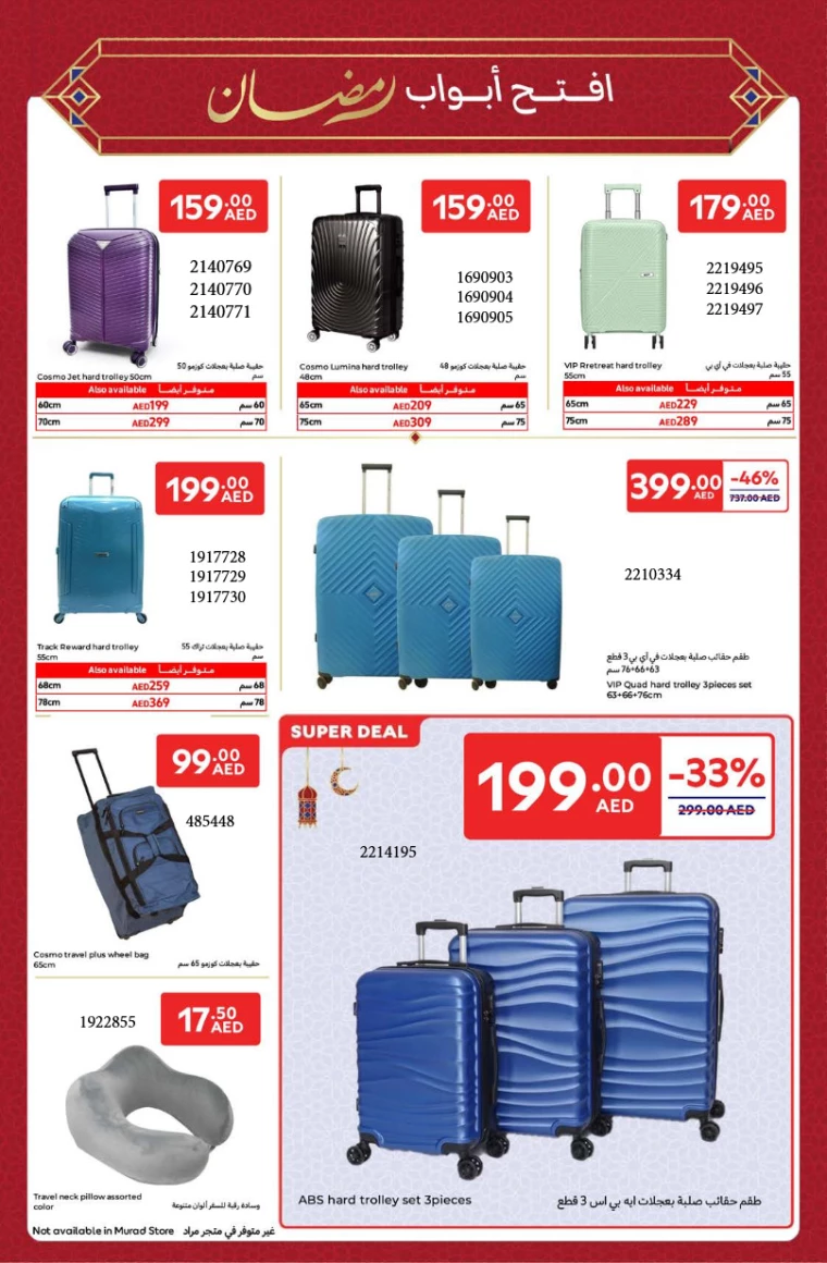 Carrefour-Discounts-All-Branches-March-4-2025-22
