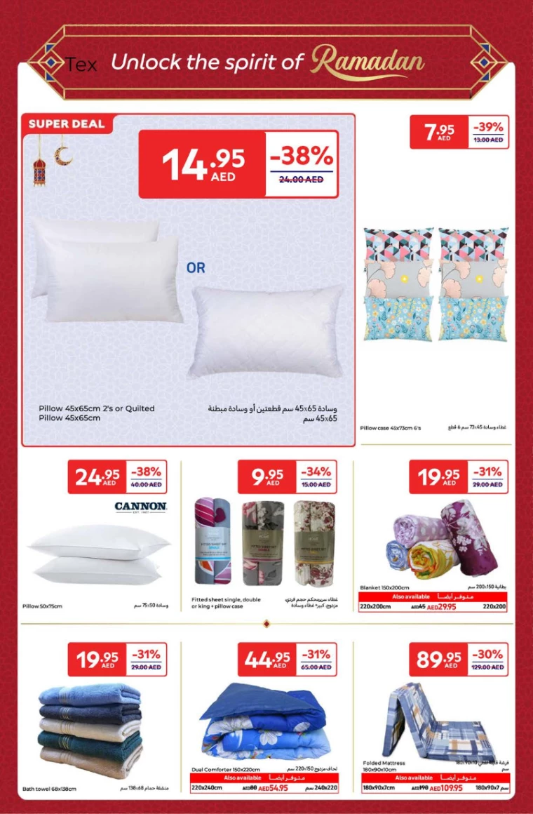 Carrefour-Discounts-All-Branches-March-4-2025-27
