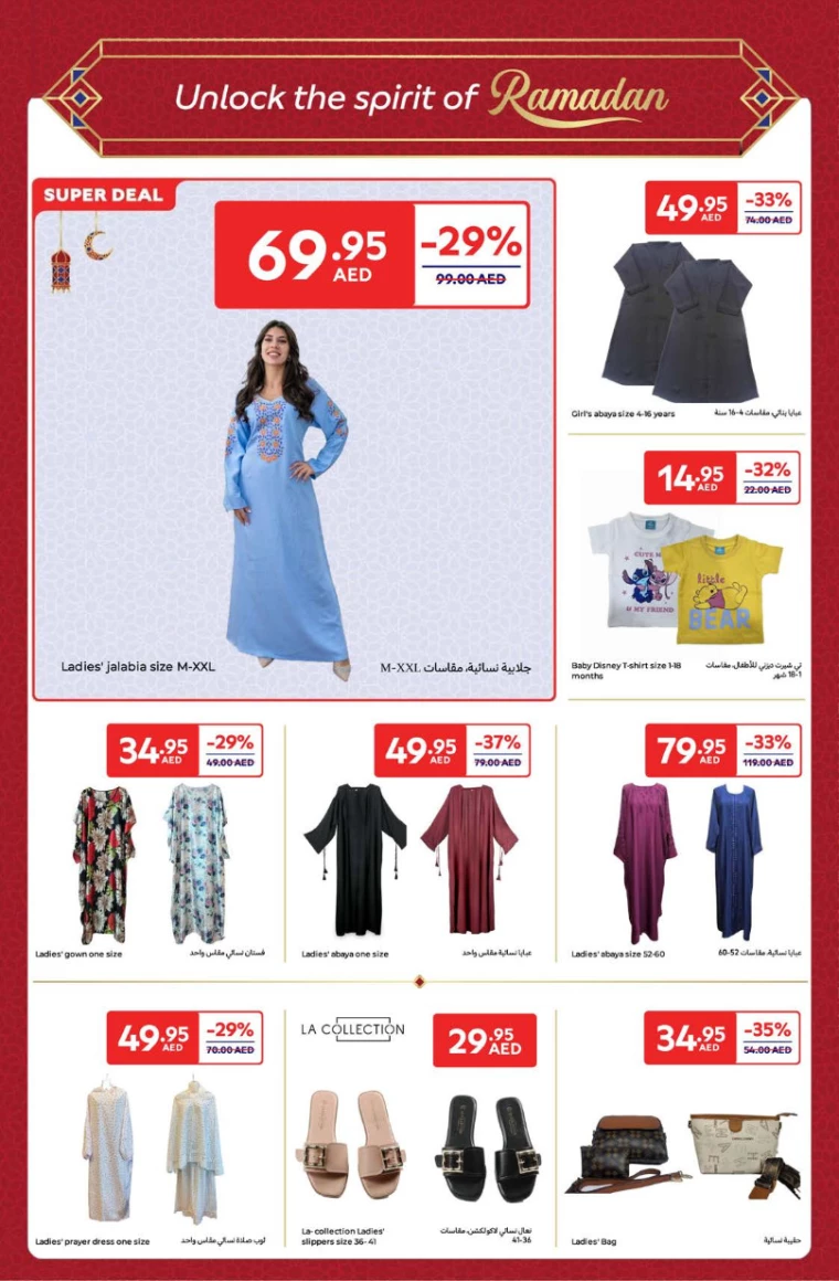 Carrefour-Discounts-All-Branches-March-4-2025-29