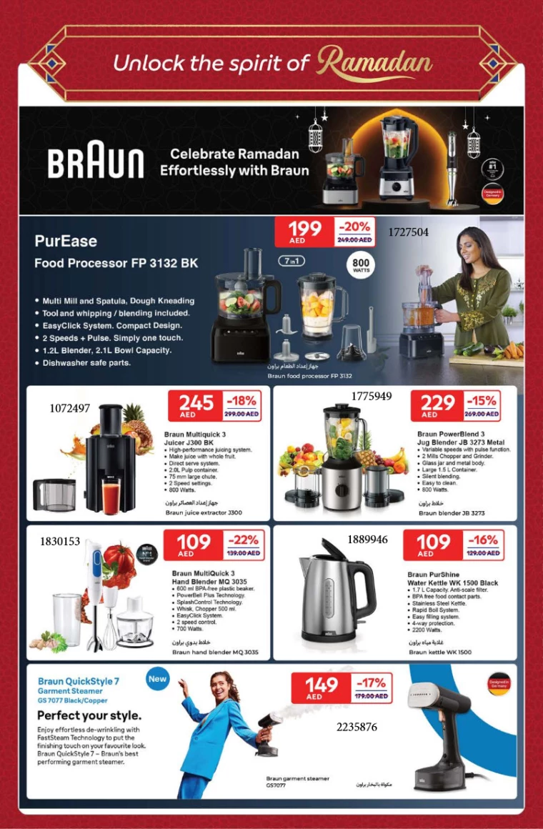 Carrefour-Discounts-All-Branches-March-4-2025-3