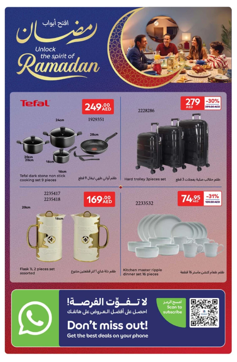 Carrefour-Discounts-All-Branches-March-4-2025-31