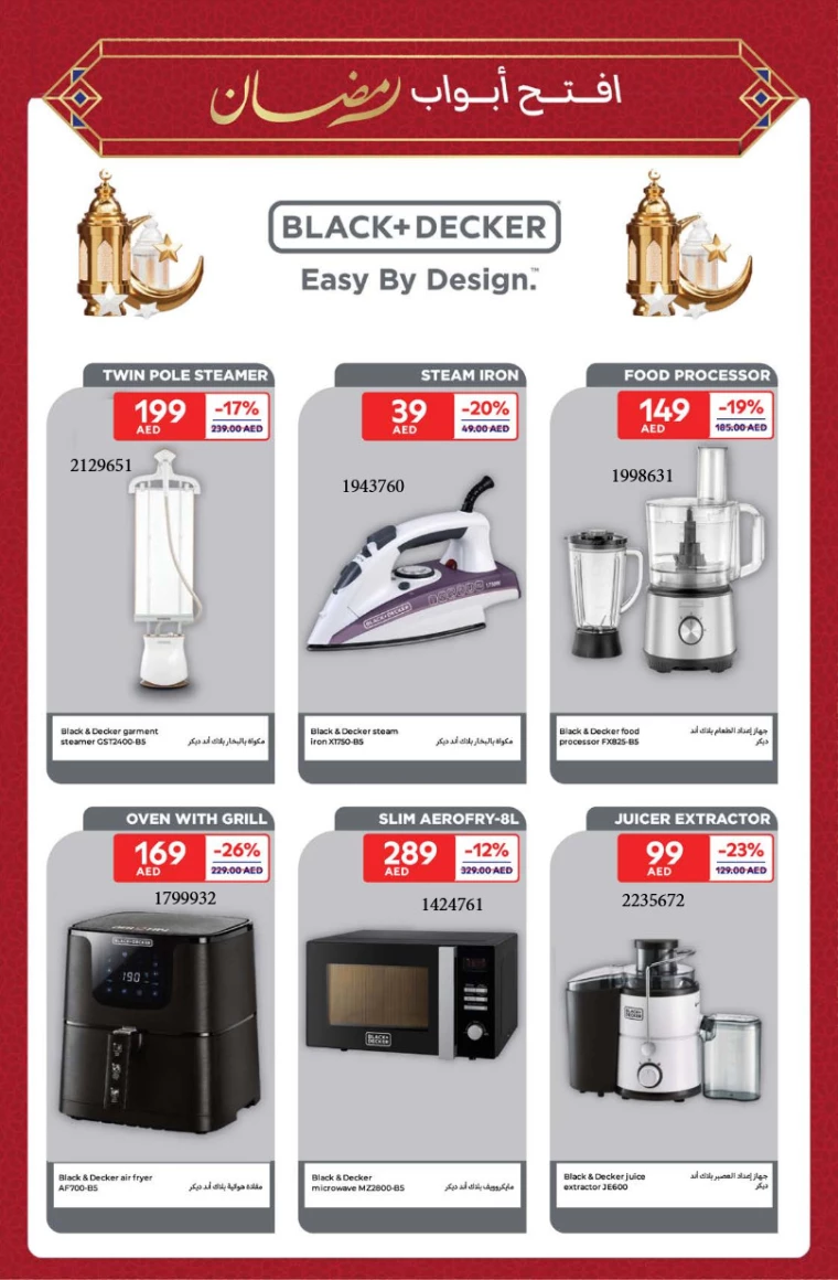 Carrefour-Discounts-All-Branches-March-4-2025-4