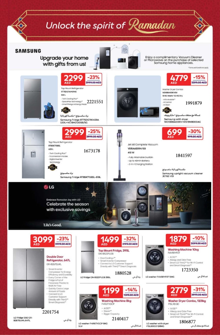 Carrefour-Discounts-All-Branches-March-4-2025-7