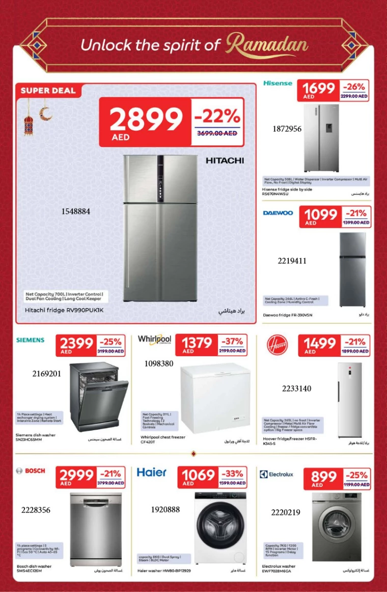 Carrefour-Discounts-All-Branches-March-4-2025-9