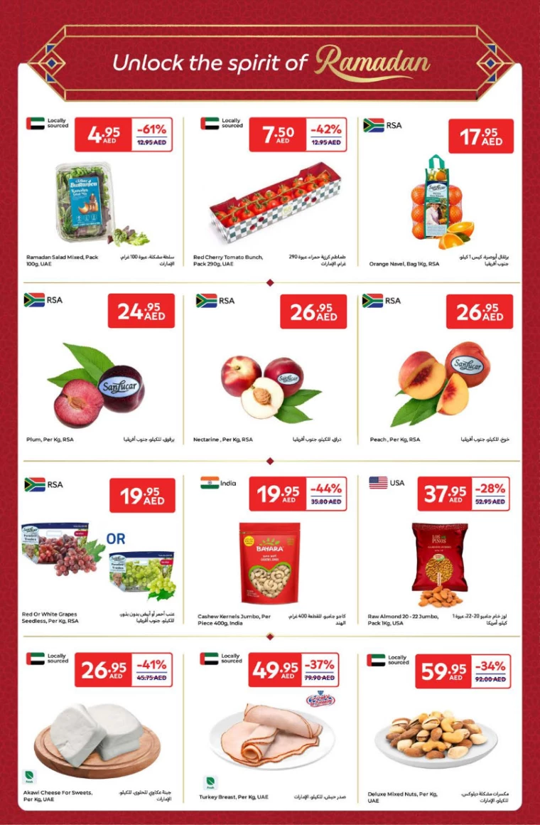 Carrefour-Deals-All-Branches-March-4-2025-1