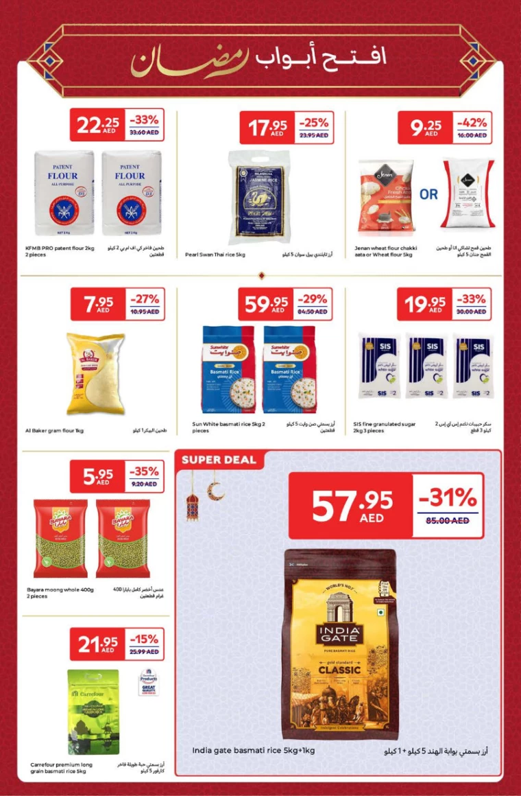 Carrefour-Deals-All-Branches-March-4-2025-10