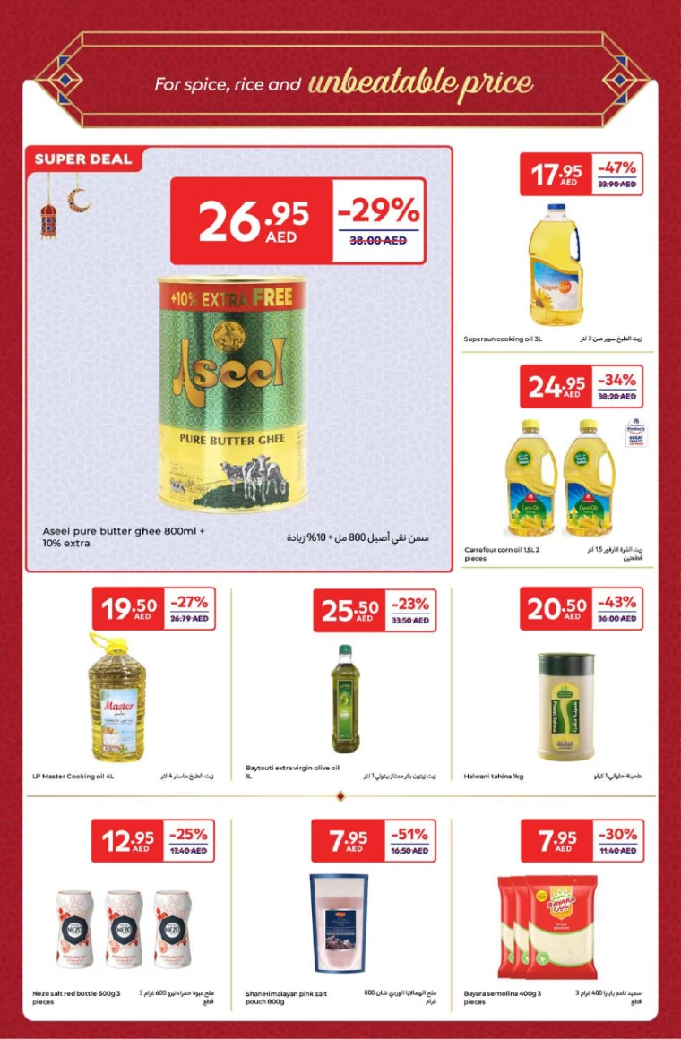 Carrefour-Deals-All-Branches-March-4-2025-11