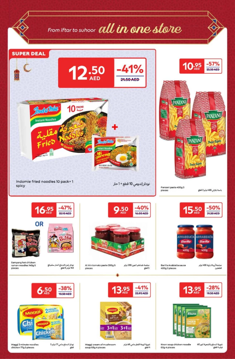 Carrefour-Deals-All-Branches-March-4-2025-13