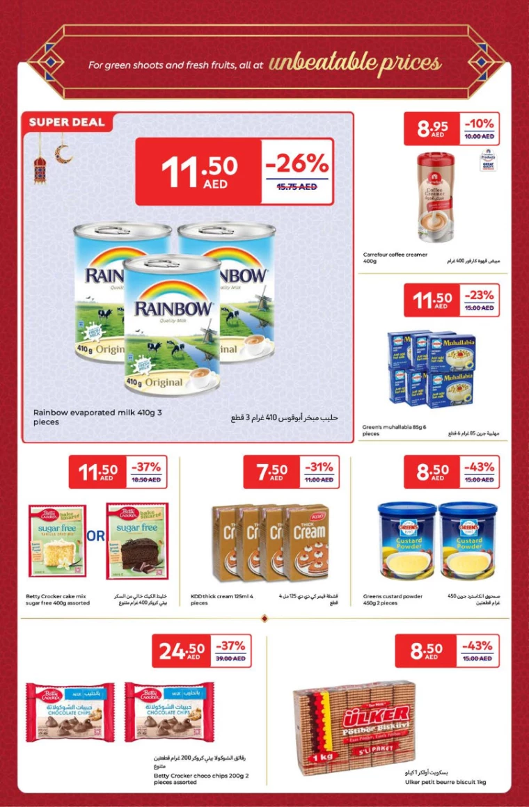 Carrefour-Deals-All-Branches-March-4-2025-15