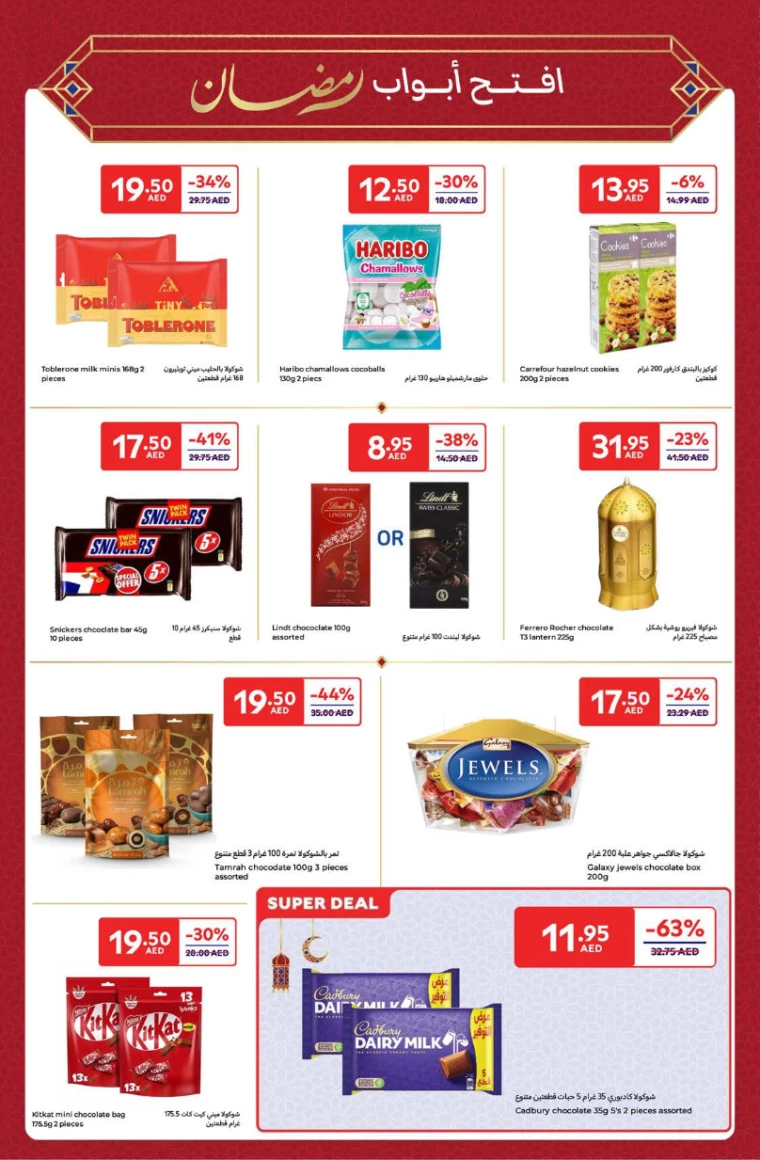 Carrefour-Deals-All-Branches-March-4-2025-18