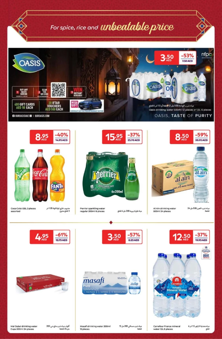 Carrefour-Deals-All-Branches-March-4-2025-19