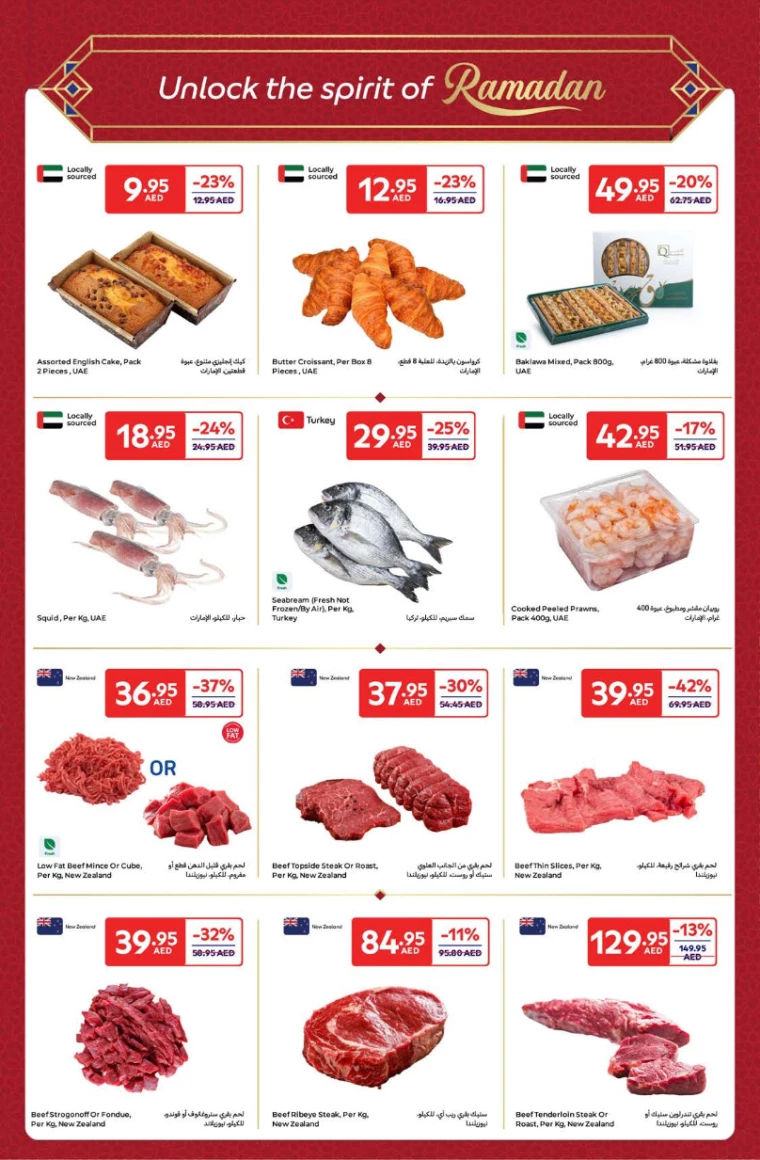Carrefour-Deals-All-Branches-March-4-2025-2