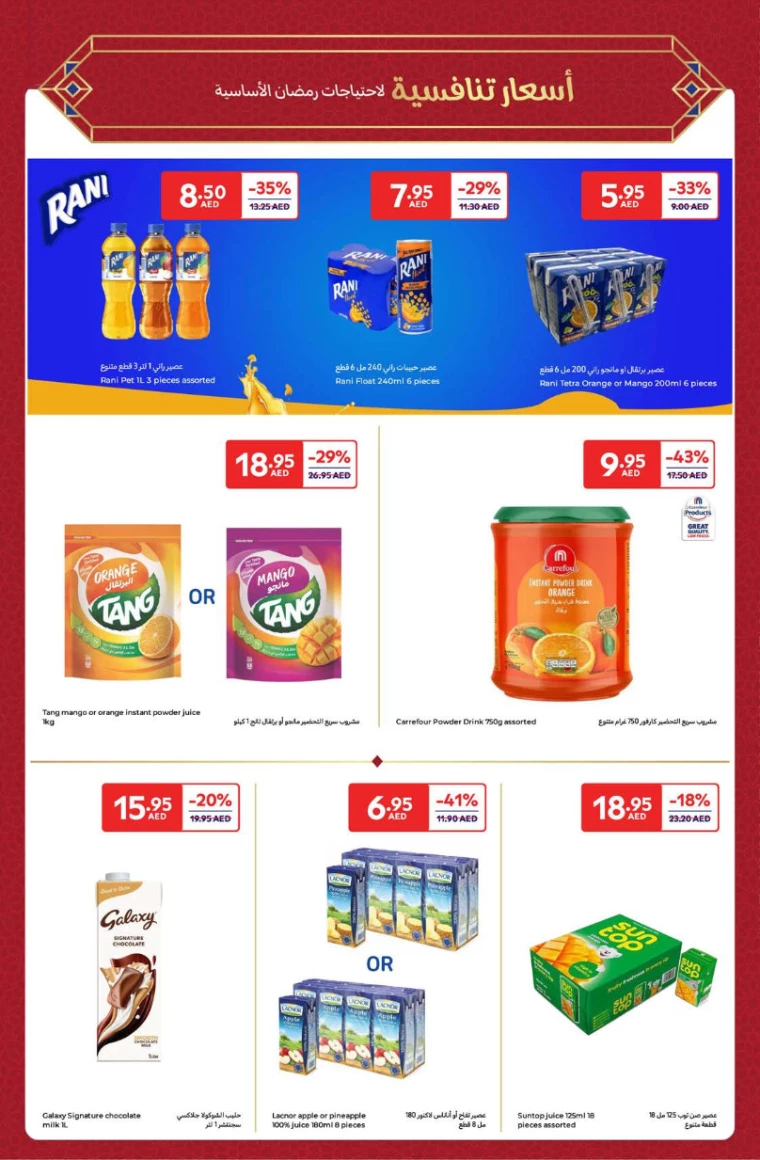 Carrefour-Deals-All-Branches-March-4-2025-20