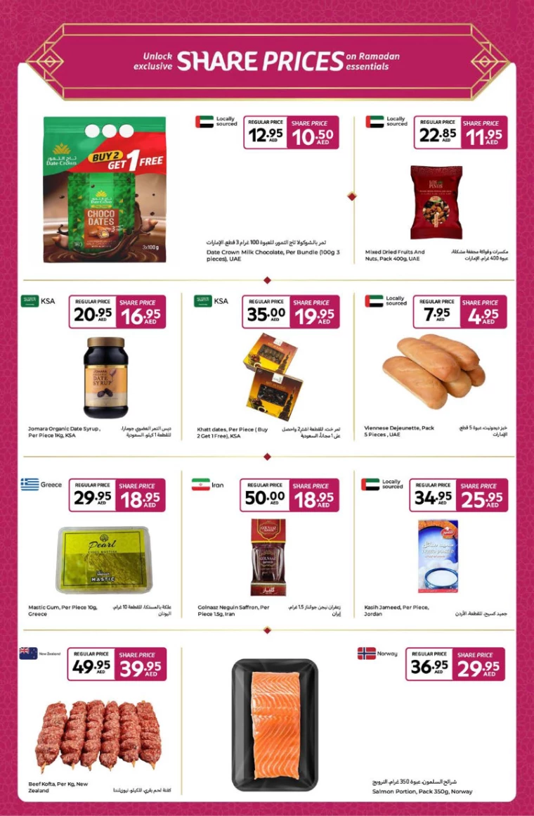 Carrefour-Deals-All-Branches-March-4-2025-21