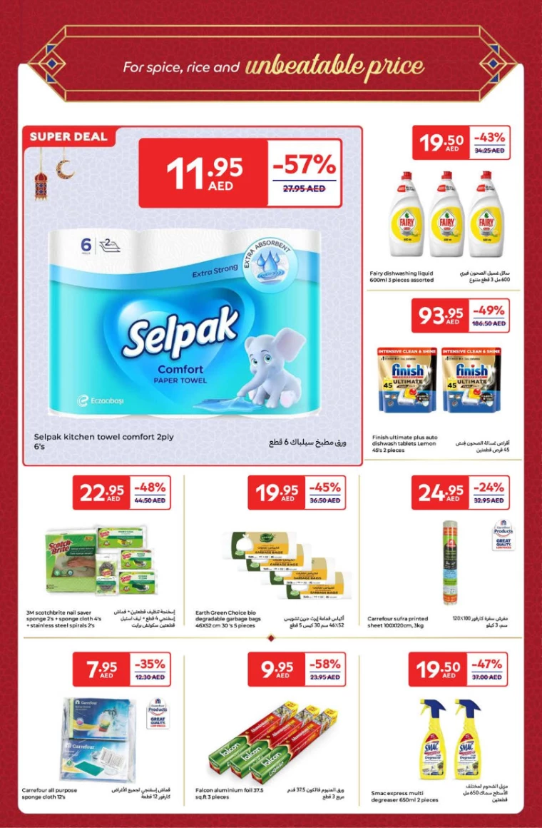 Carrefour-Deals-All-Branches-March-4-2025-25