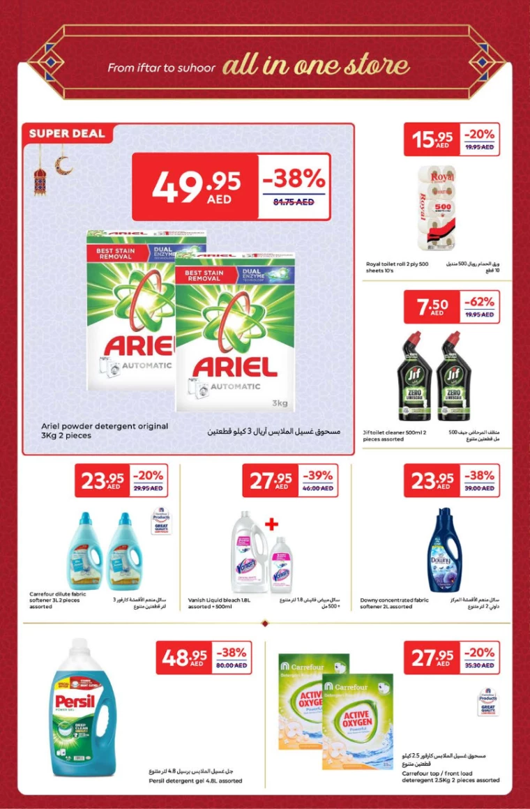Carrefour-Deals-All-Branches-March-4-2025-27